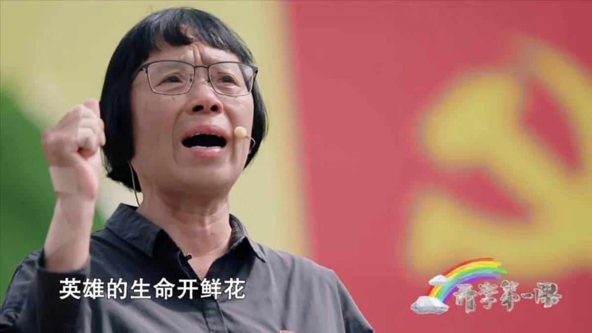 开学第一课张桂梅和孩子们一起畅谈理想