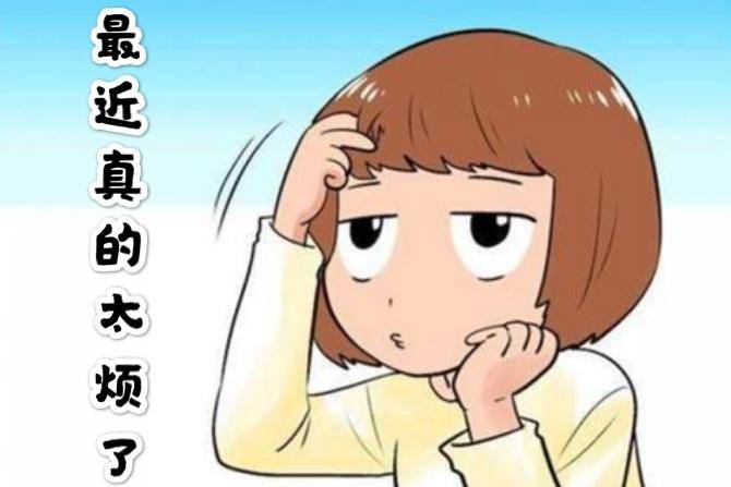 抑郁,焦虑,不开心的人,来看看这20个"为什么",帮你解开心结