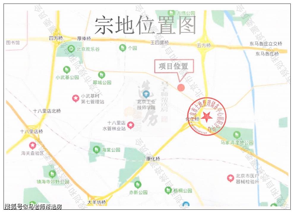 03  北京市朝阳区十八里店朝阳港一期土地一级开发项目1303-694地块