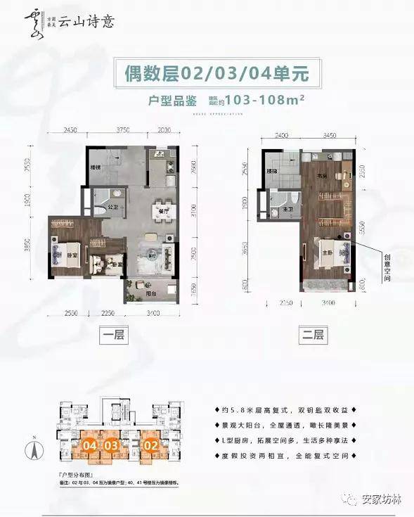 清远方圆61豪美云山诗意售楼处电话多少位置楼盘详情价格最新发布