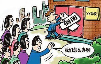 当"双减"政策落地,这些补习班竟还能上?