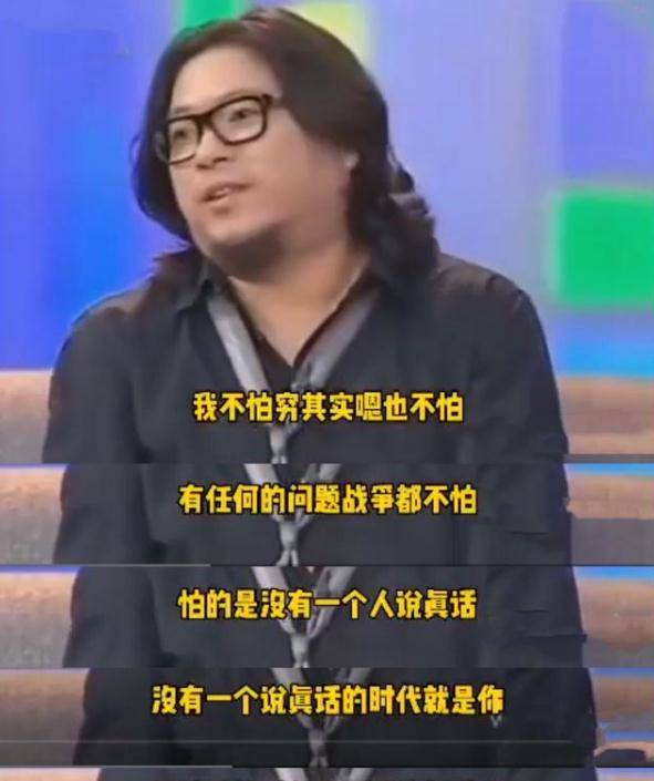 从"一代才子"到"人人喊打",高晓松,到底做错了什么?