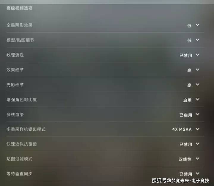 梦竞未来电竞教练小课堂之csgo游戏基础设置(上篇)
