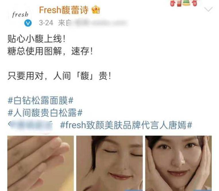 唐嫣代言辱华品牌,网友们义愤填膺,为赚代言费翻车已经好几次了!
