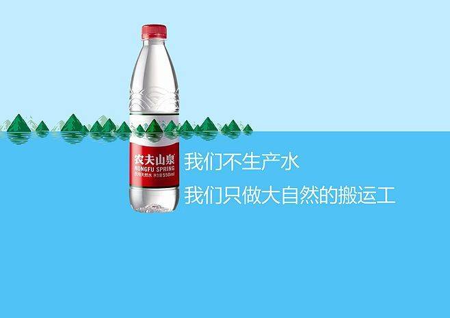 重磅:挑战巨头农夫山泉?瓶装水该怎么做?