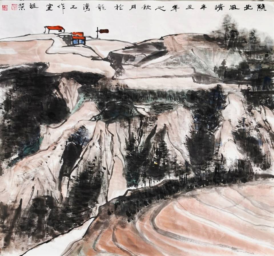 中国百年巨匠书画界代表人物——刘祖荣