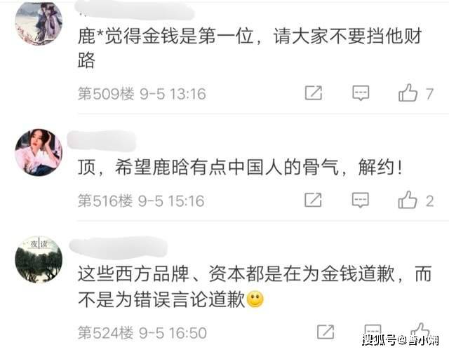 到目前为止,事件发酵已经超过24小时了,鹿晗和许魏洲都没有任何回应