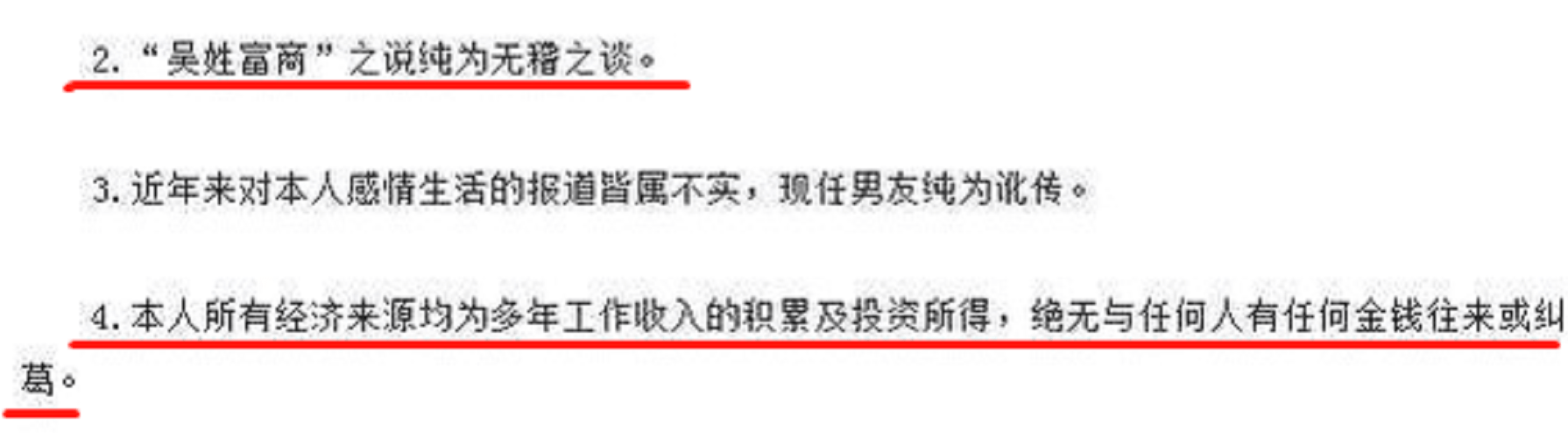 杨魏玲花和曾毅睡觉是真的吗_杨魏玲花和曾毅睡觉视频_杨魏玲花和曾毅睡觉