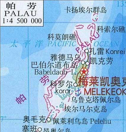 原创大洋洲小岛国帕劳国旗和日本相似曾被美国统治