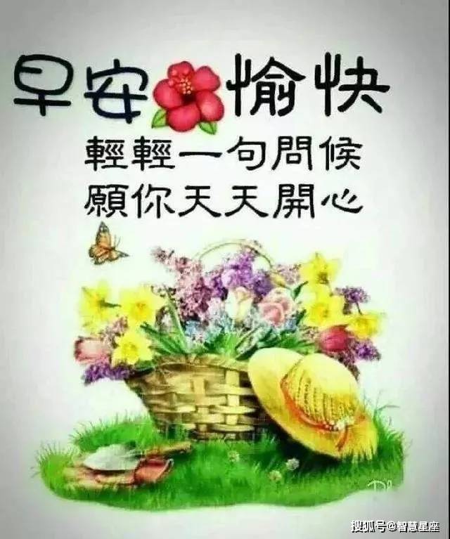 2021牛年最新版早上漂亮表情问候祝福图片,早上好微信