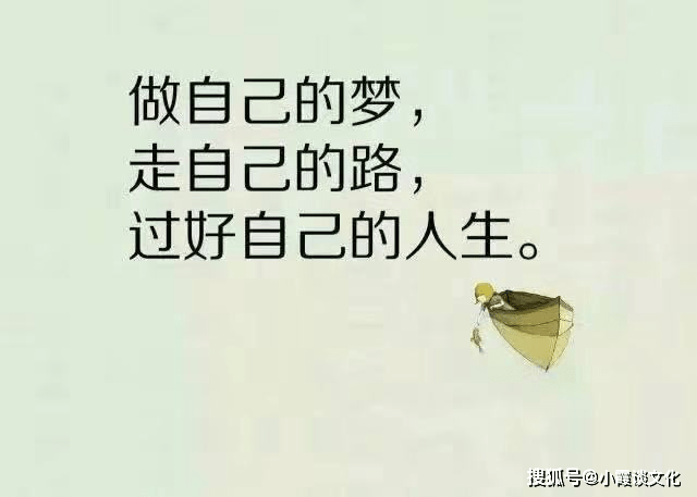 最暖心的个性签名,简单美好,句句触碰心灵