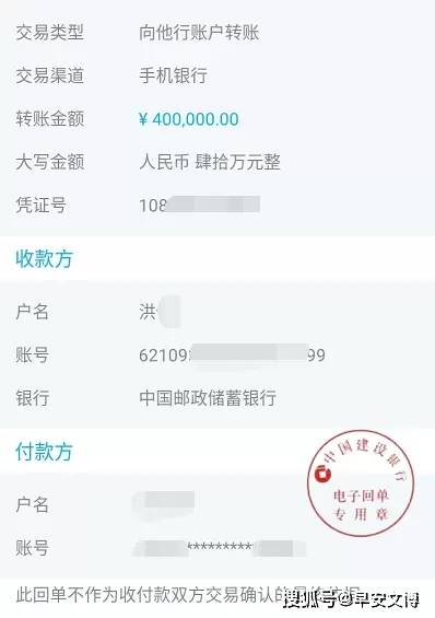 "领导"张口就要40万,十堰一警察聊天记录曝光