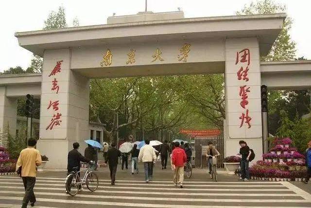 中国科学技术大学