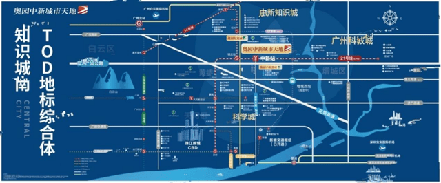 增城|奥园中新城市新天地 54万方蕊城市综合体