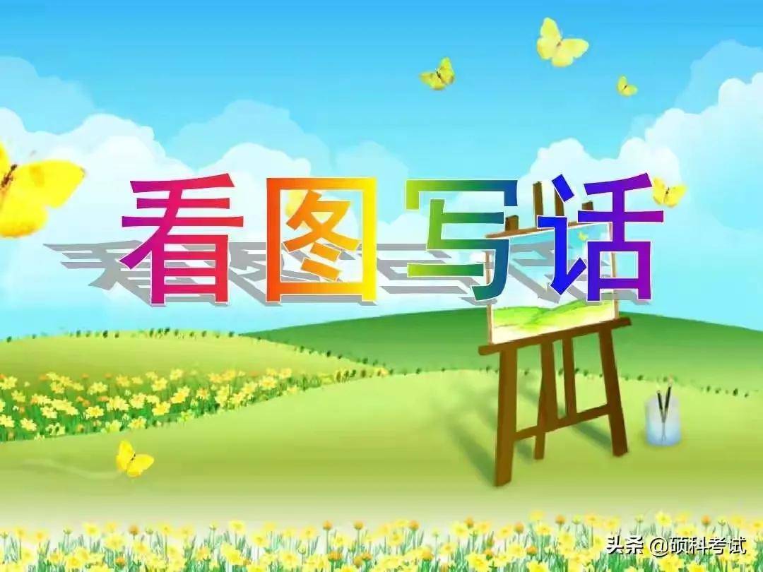 八岁小学生原创看图写话《漂亮的长颈鹿》,写得很有趣