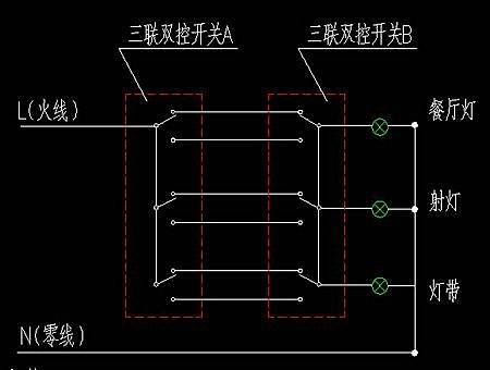 烟台家装中双控开关的种类及双控开关原理与接线图