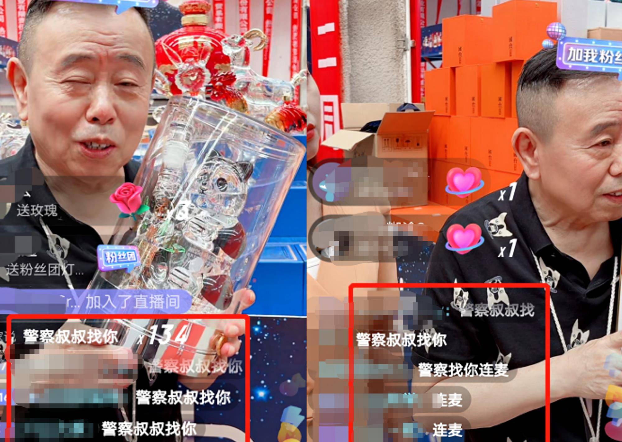 潘长江又出来卖酒,网友提议老陈连麦,结果被拒_潘子劝