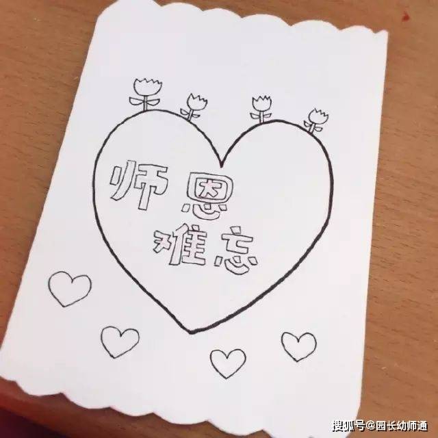 一张漂亮的教师节贺卡就完成了 老师头像贺卡 准备材料:水粉,蜡笔