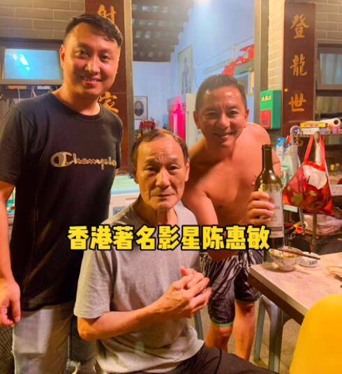 77岁陈惠敏街边聚餐被偶遇,红光满面身体硬朗,看不出曾身患重病