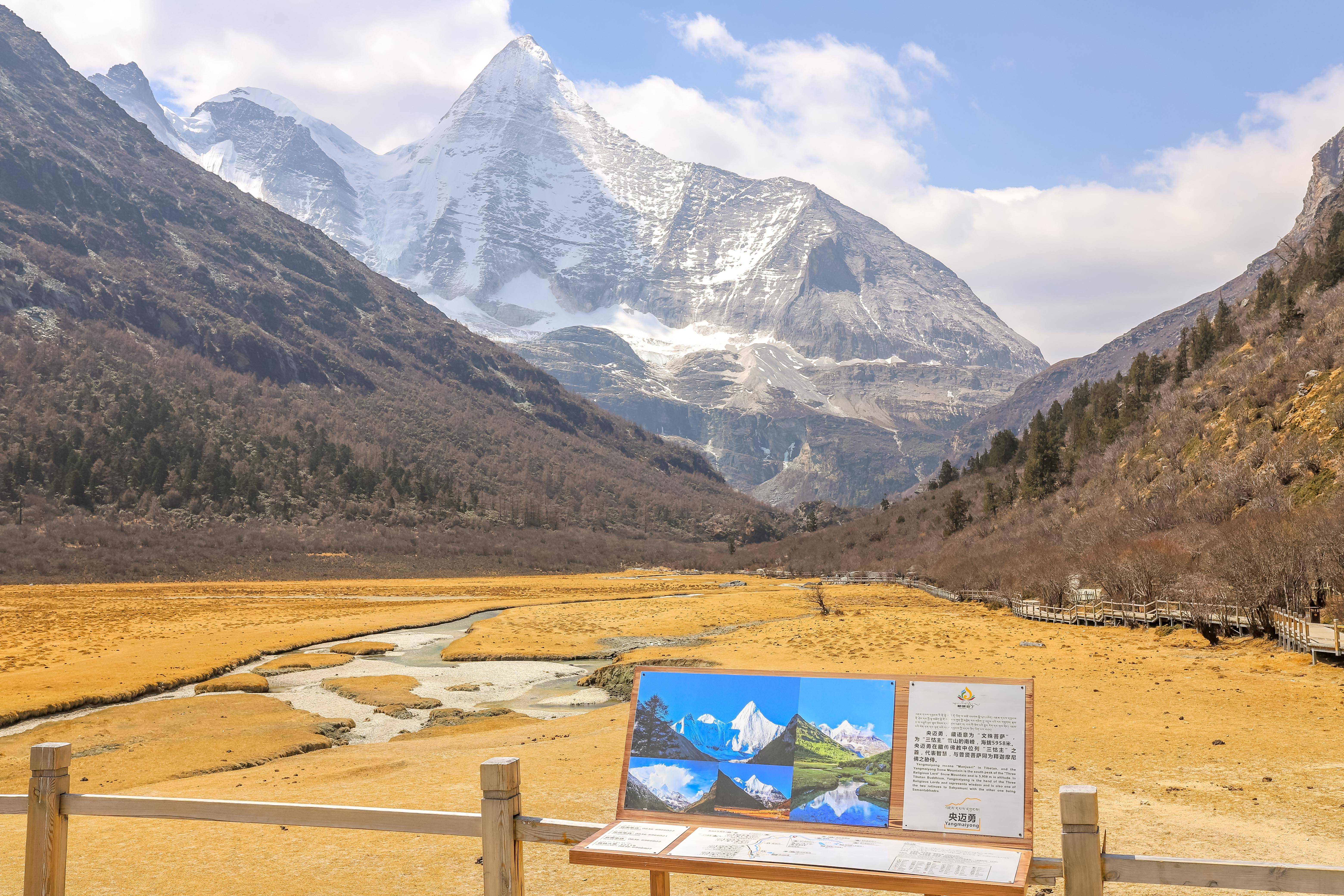 原创秋季超赞的旅拍打卡地,最后的香格里拉,稻城亚丁