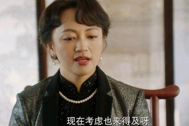 《一生一世》四大女主结局,时宜成人生赢家,而秦婉却最遗憾!