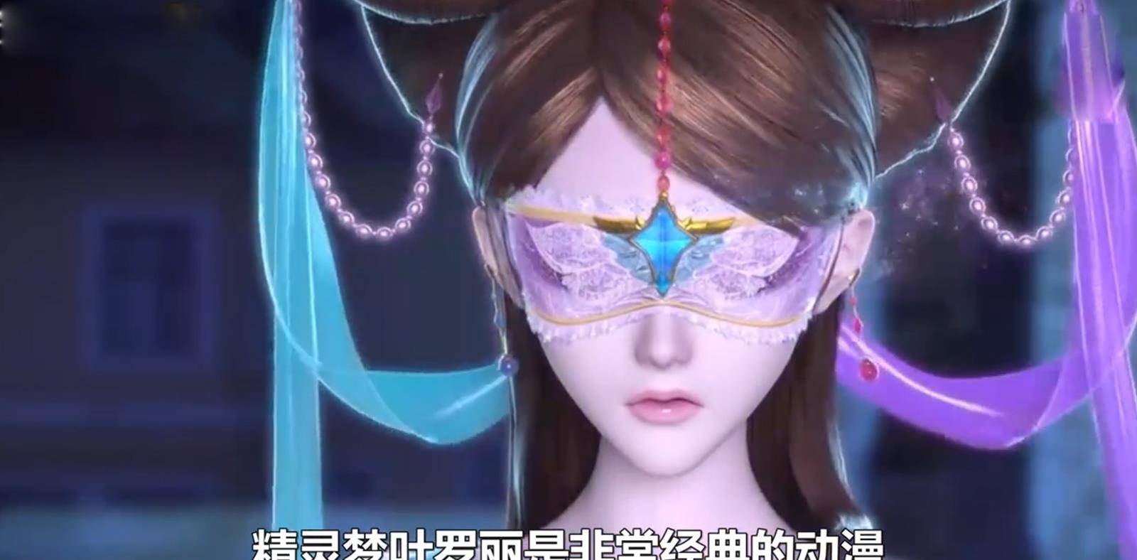 精灵梦叶罗丽第九季梦公主和冰公主的恩怨皆因他而起心疼梦梦