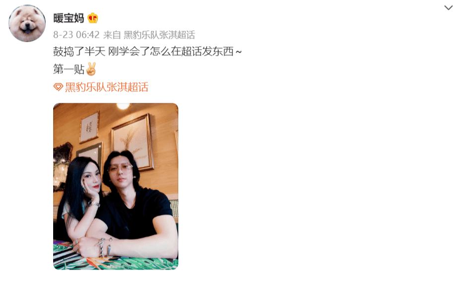 原创《披荆斩棘》张淇老婆撞脸尹正,两人至今无子,年少认识相伴20年