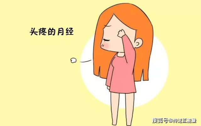 原创女性临近"绝经期"有哪些变化?建议45-55岁女性留意一下