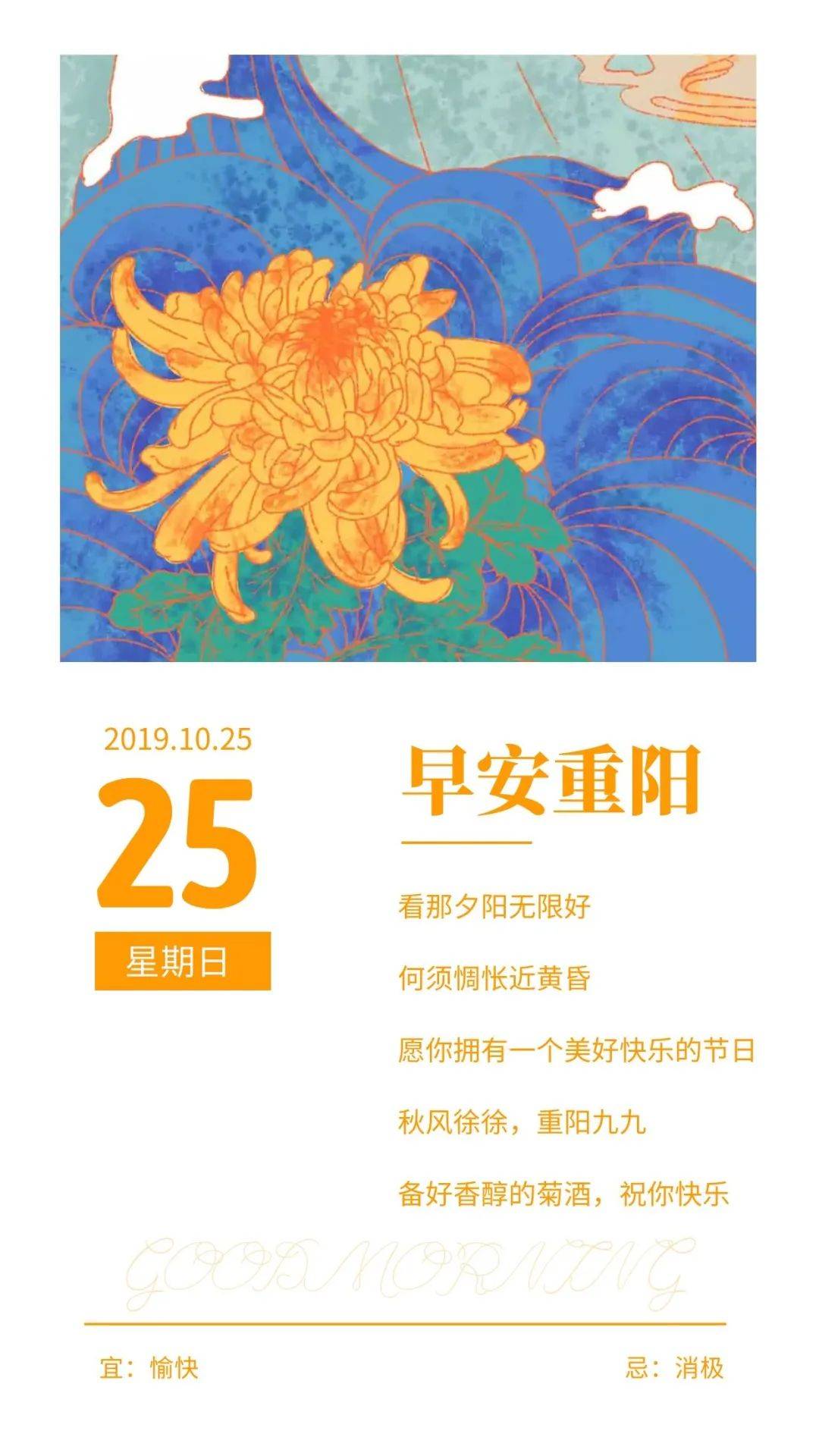 原创2020重阳节早安暖心问候语,2020最新重阳节祝福语集锦
