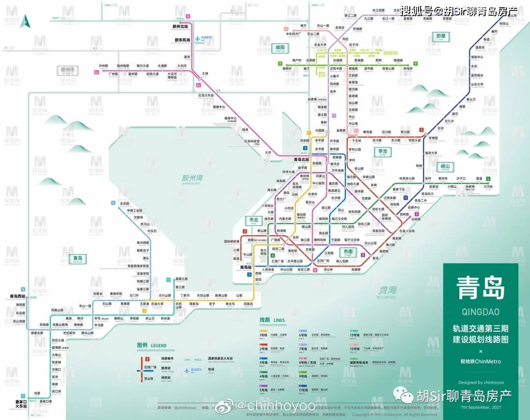 青岛5年内通车的地铁线其中有何玄机