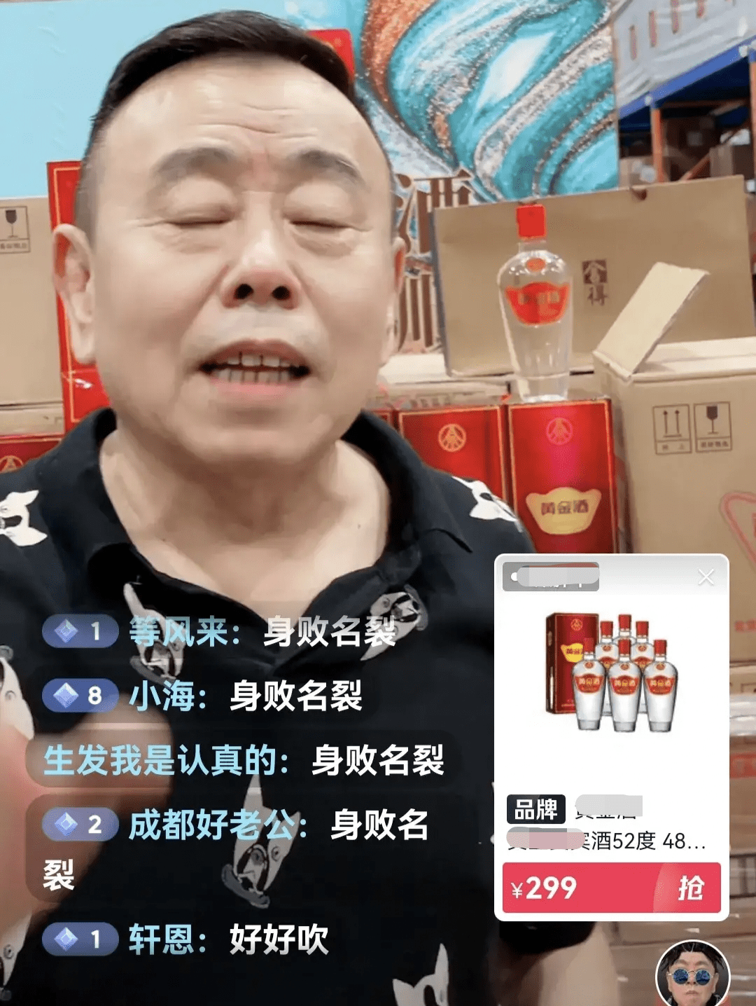 潘长江直播间发飙怒怼粉丝,还无视反诈警官连麦,网友