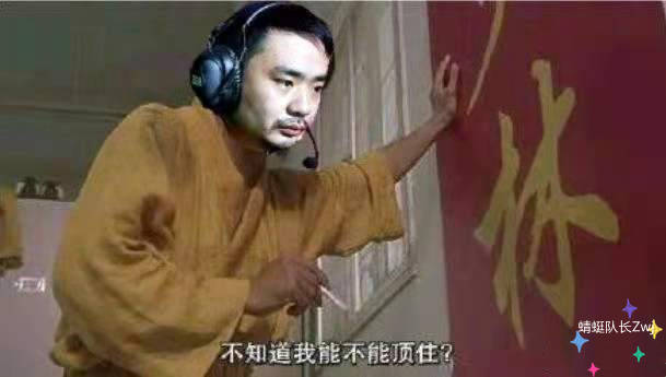 xiao8能否成为叶修?