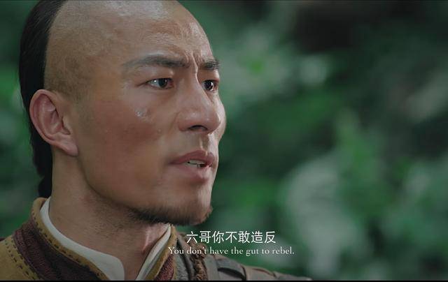 《天下第一镖局2》上线,樊少皇难