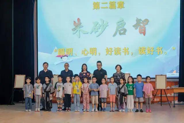 苏州工业园区星海小学举行2021级一年级入学礼