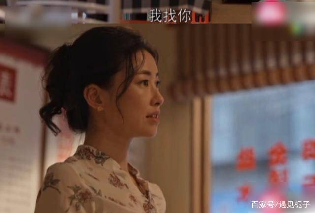 原创《乔家的儿女》乔二强结局最好,网友:不是笨,而是善良