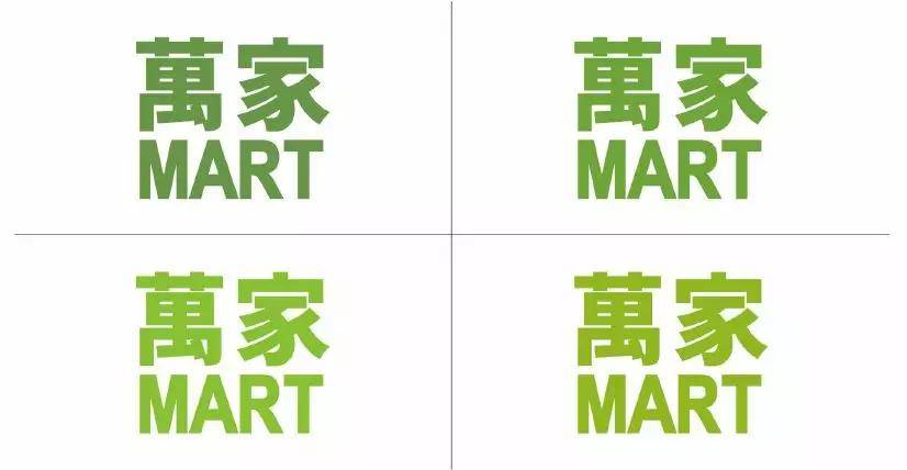 社区超市设计_万家mart