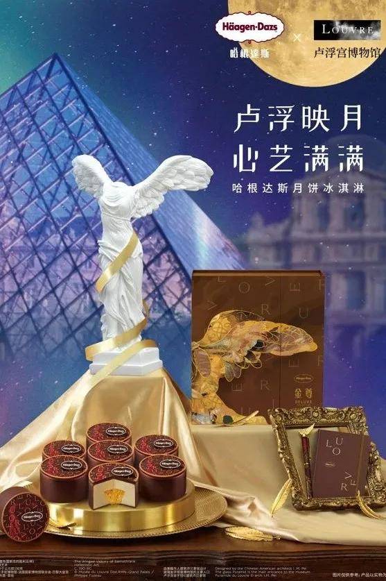 是我局促了,还是月饼界的格局打开了?