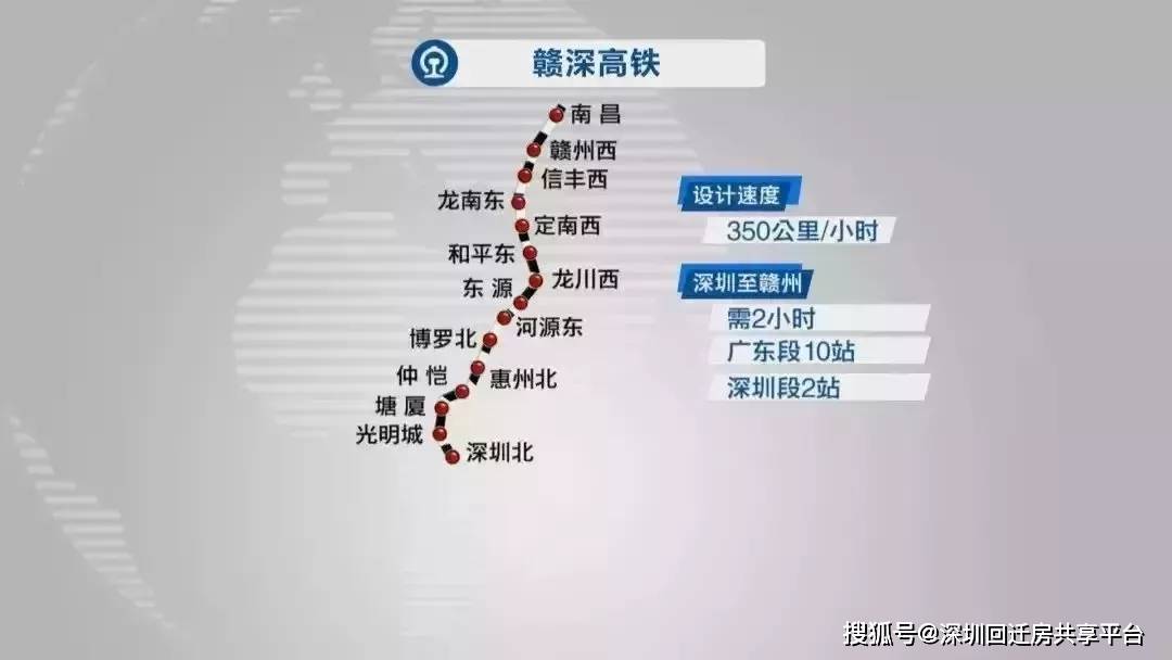 光明城站 |  光明城站位于深圳市光明区 是广深港高速铁路的一个