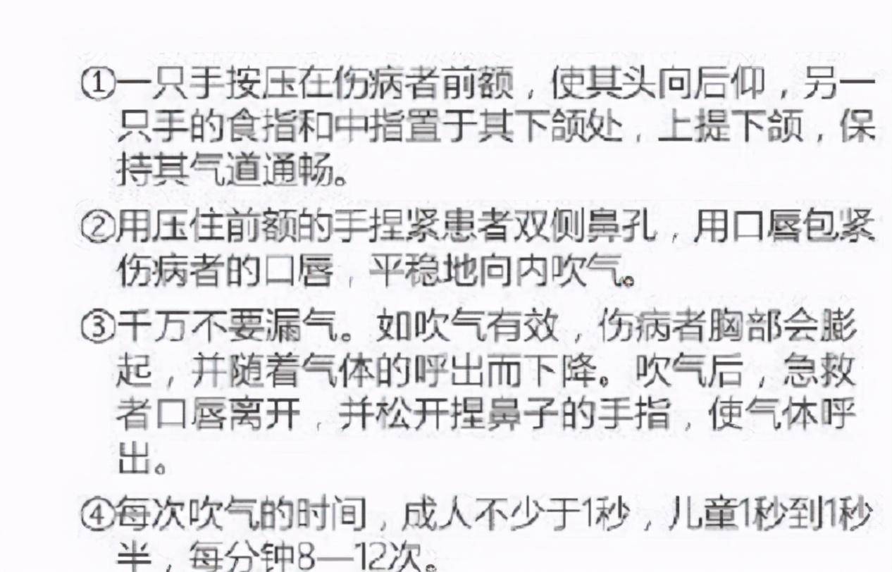 原创男童被葡萄干卡住险丧命,空姐 "海姆立克法"急救:一定要救活