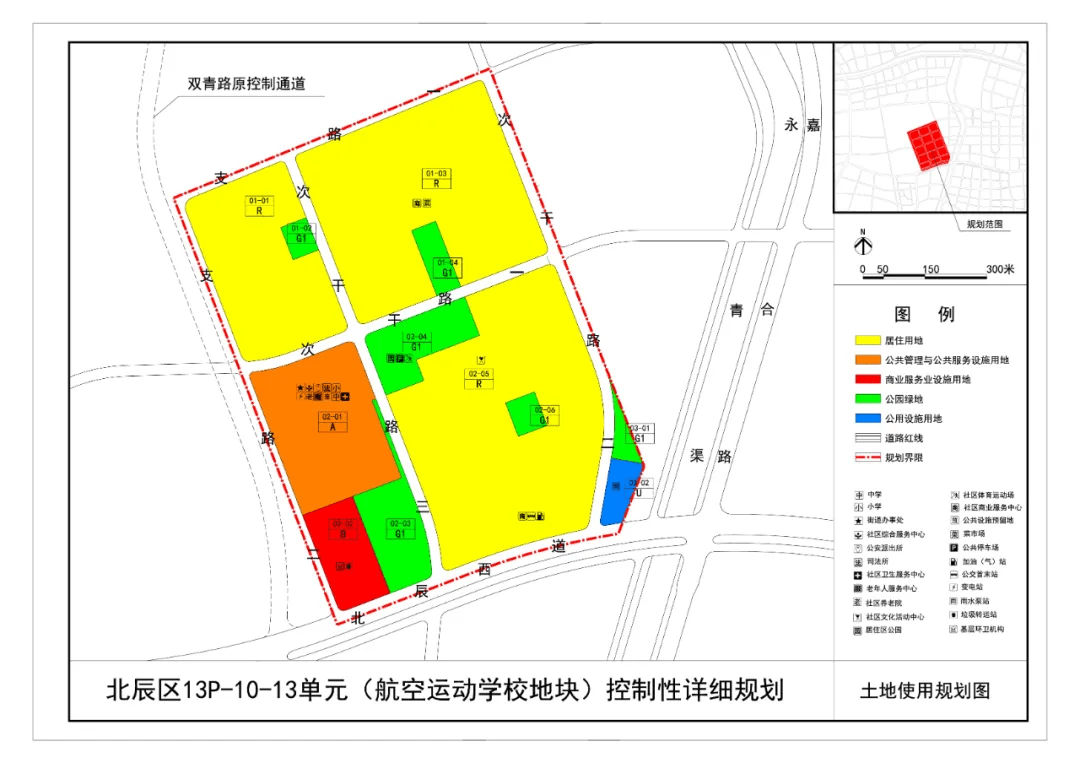 天津在这里打造航空小镇!包含一所中学一所小学