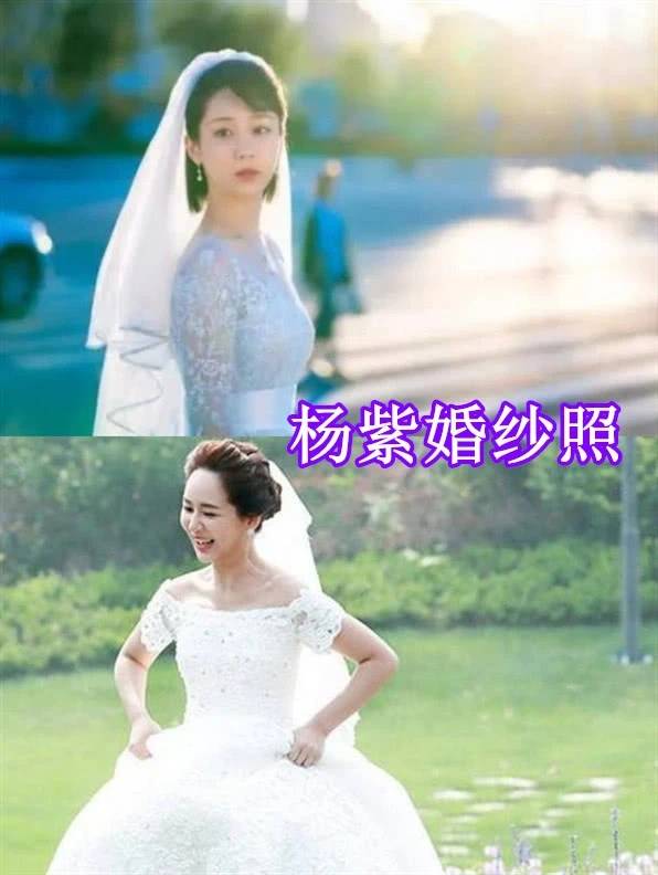 盘点女星结婚照:吉娜奚梦瑶没啥,看到杨紫,不知道以后