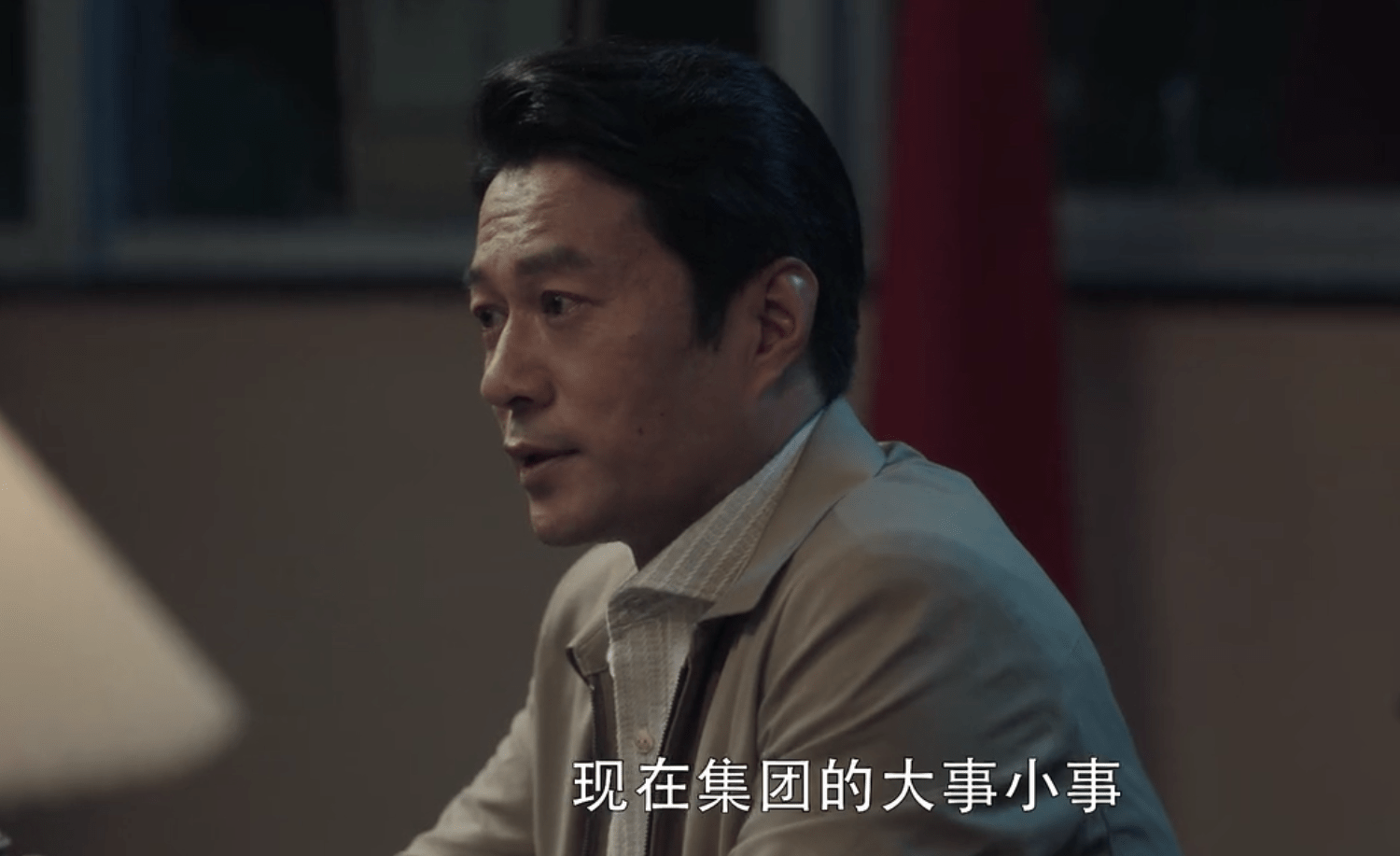 《扫黑风暴》董耀露出马脚,高明远狗急跳墙,麦佳伪装太成功了