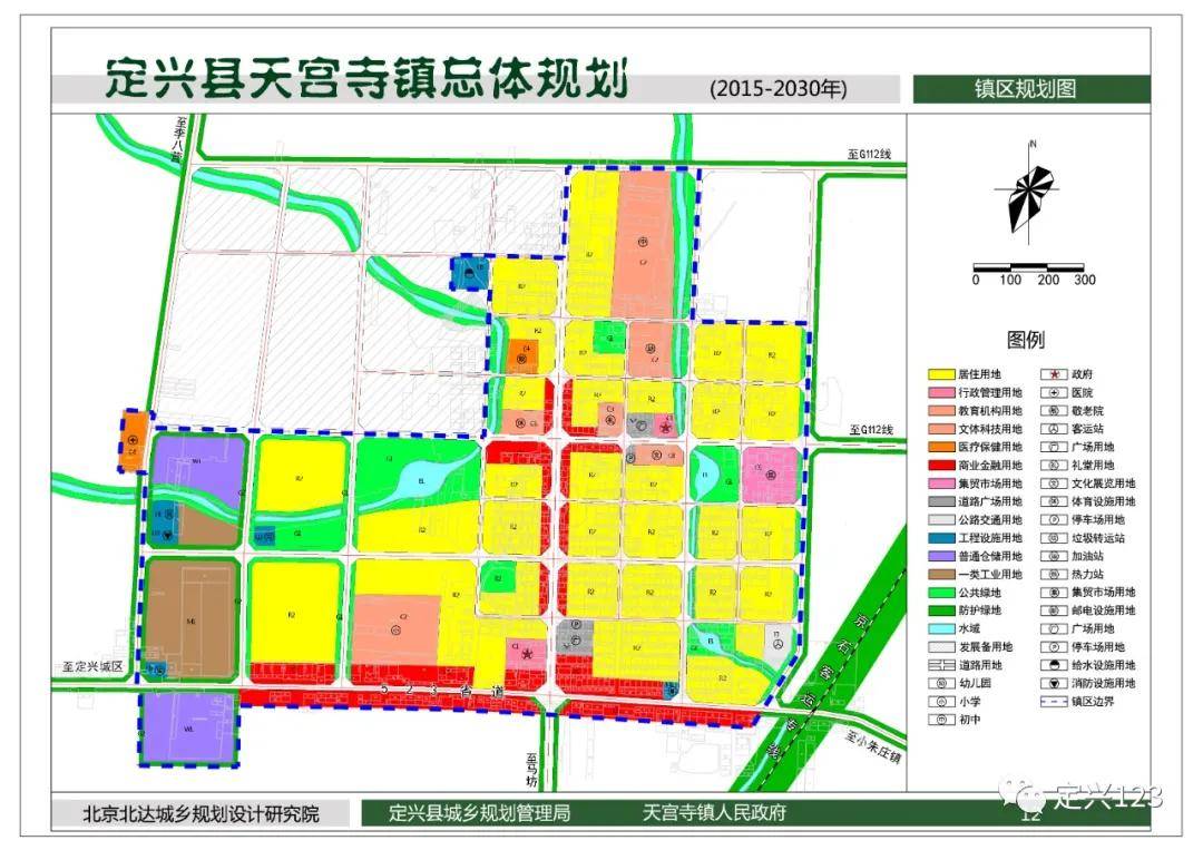 定兴乡镇总体规划,涉及北河,贤寓,小朱庄,天宫寺.