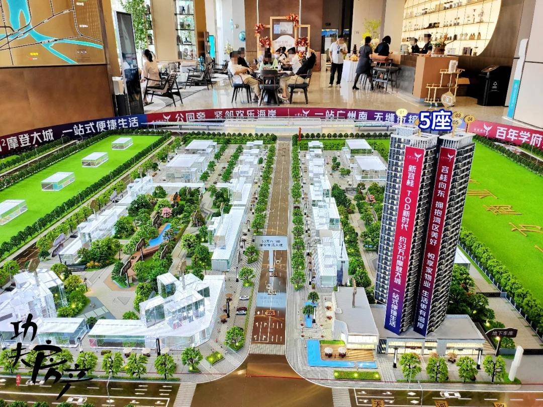 星耀国际园林展示区星耀国际与东湖学府相距不到1公里,是方直与荔园