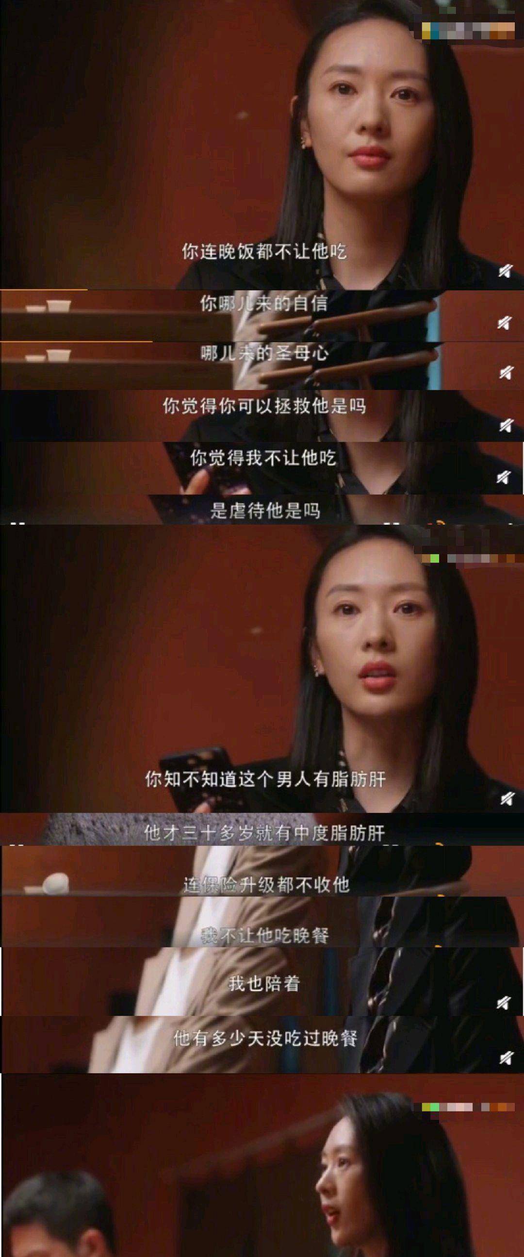 女主很浪三观不正 楚楚玉仙修仙np