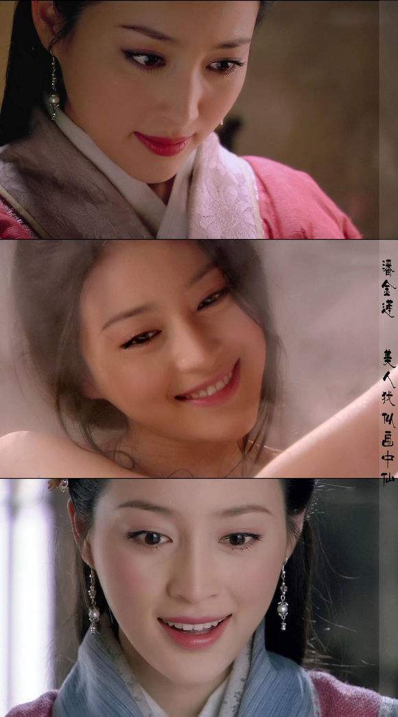 那些被遗忘的古装美女