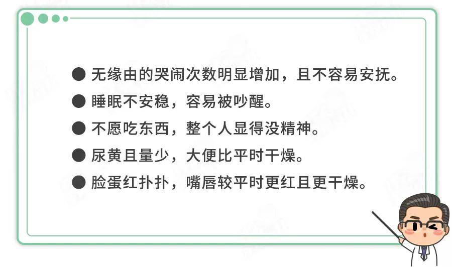 发烧有真假,退烧有对错！一口气带你分辨,不踩坑！