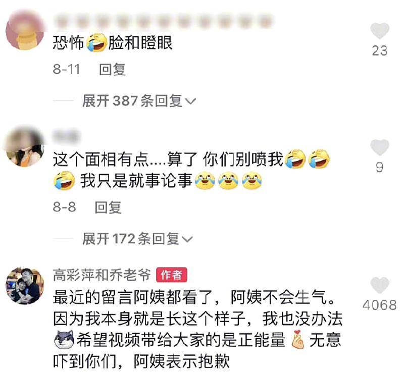 "未发现可疑人员,撤退!"_乔任梁