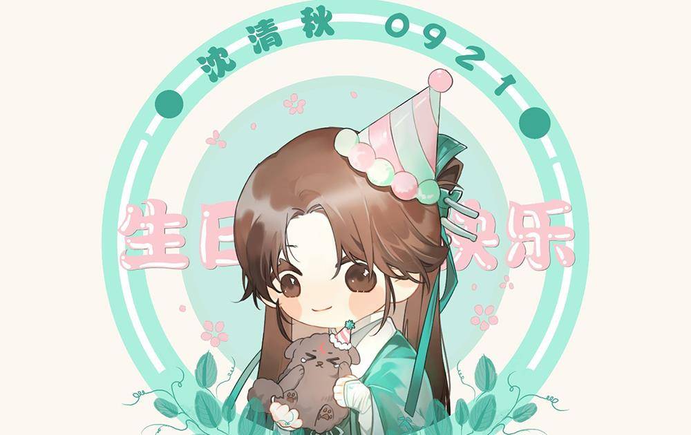 渣反师尊今天过生日穿书官博终于营业发点第二季的物料吧