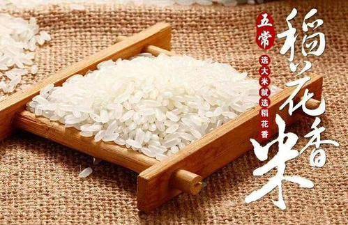要说中国最好吃的大米,排在第一位的非黑龙江五常大米莫属了.
